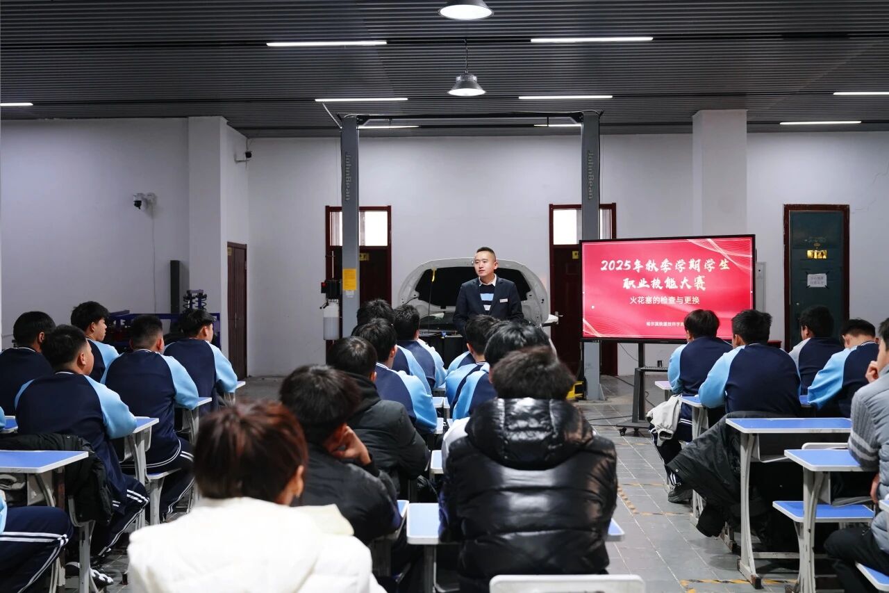 匠心筑梦！新能源汽车检测与维修专业技能大赛开赛